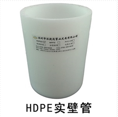 HDPE電力管出現(xiàn)漏水怎么辦？